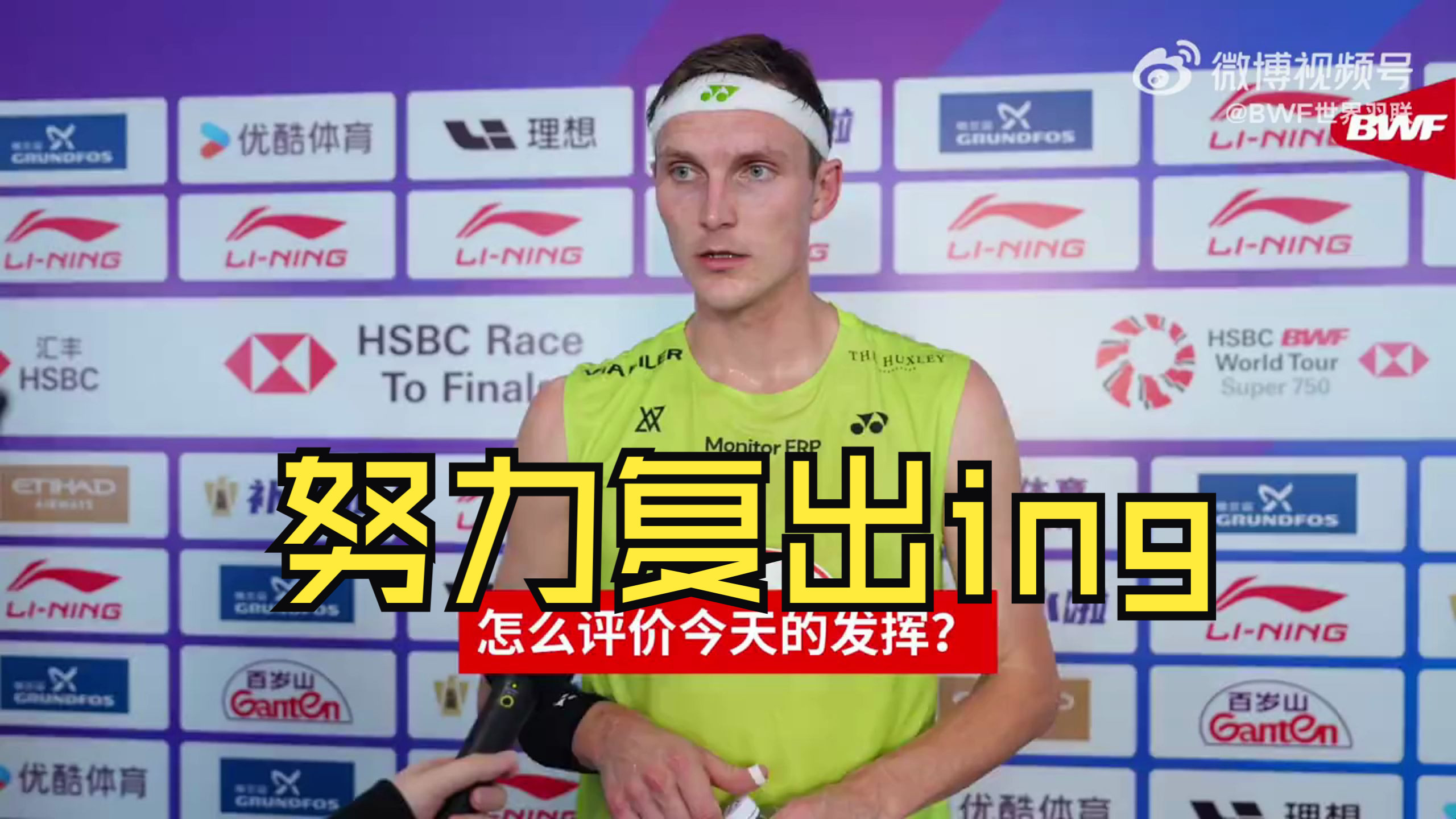 开云体育APP下载-马来西亚羽毛球队轻取韩国羽毛球队，安赛龙统治全场