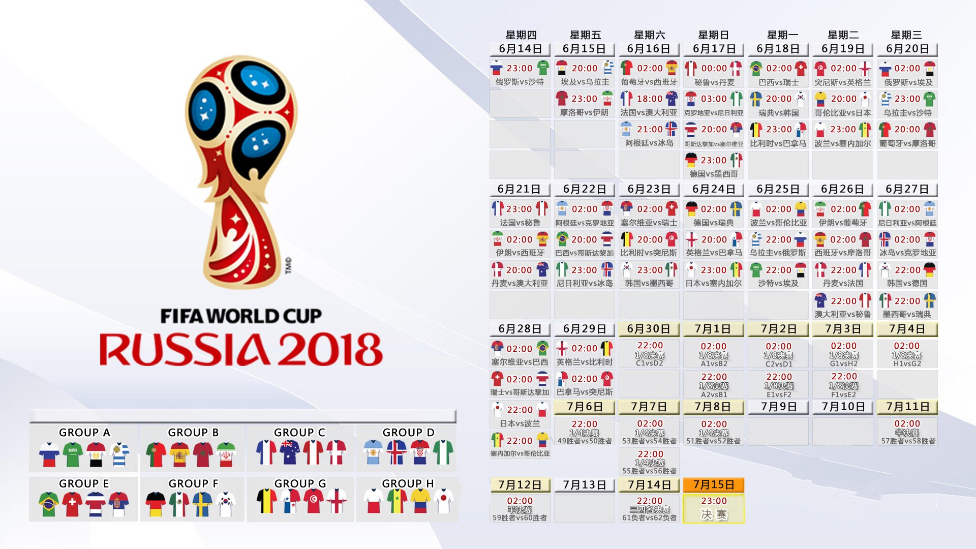 开云体育APP下载-绿茵孤勇,2026世界杯G组,伊朗力克英格兰,萨内致命一击铸就逆转神话